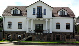 Искусство и ремесло-244453050