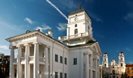 Обзорная экскурсия по Минску-7576015