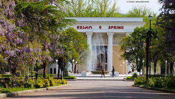 Авиатур: Многоликая земля картвелов-794485860