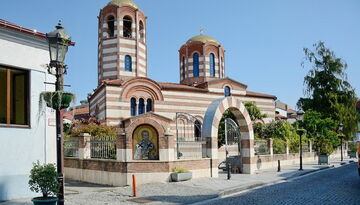 Авиатур: Мелодия Грузинского прибоя -178899328