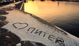 ТУР В САНКТ-ПЕТЕРБУРГ (2 дня/1 ночь)-1799601780