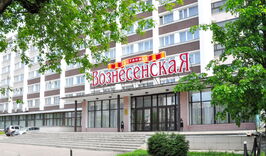 Гостиница "Вознесенская", Иваново-886563178