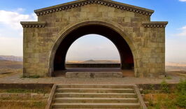 Армения в миниатюре-1118544238