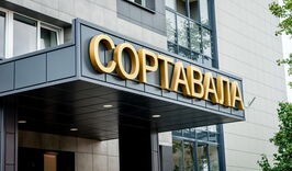 Отель "Сортавала", Сортавала