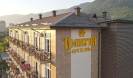 Гостиница "Империя" в г. Гагра на поезде-775245519