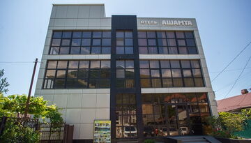 Отель "Ашамта" в г. Гагра на поезде-2010142300