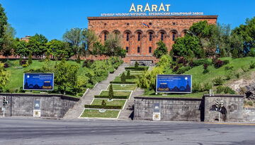 Грузия + Армения в одном туре-1382390050