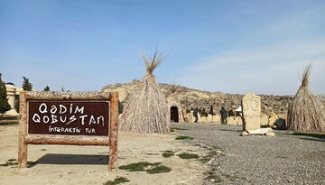 А9. Авиатур в Азербайджан. Семь чудес Азербайджана. -916161535