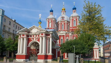 Московский уйкенд-884228871