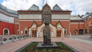 Московский уйкенд-479709876