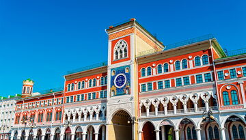 Тур в Казань на поезде-956267905