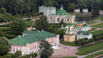 Московский уйкенд-495474006