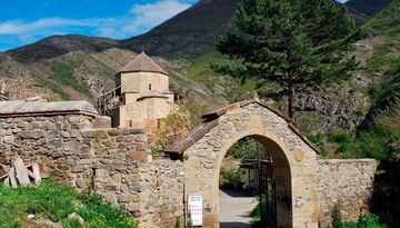 Авиатур: Грузинское многоголосие-288055200