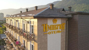 Гостиница "Империя" в г. Гагра на поезде-775245519