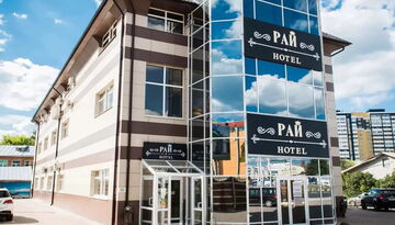 Отель "Рай", Иваново-1654172549