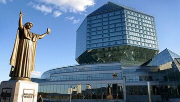 Столица Беларуси - Минск-1549610140