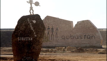 А9. Авиатур в Азербайджан. Семь чудес Азербайджана. -711929134