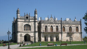 Авиатур: Неизведанная Сванетия-1937741499