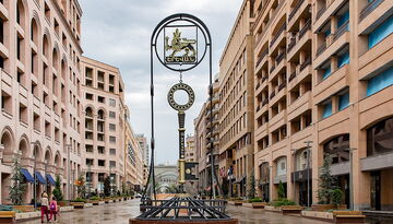 Армения в миниатюре-1736467863