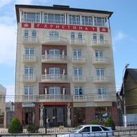 Отель "Христина"